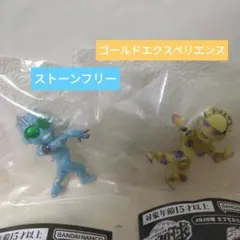 ジョジョの奇妙な冒険　JOJO球　G・E S・F カプセル無し — image 1
