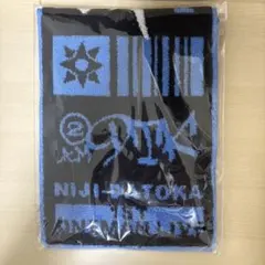 2時だとか 1st LIVE イブラヒム マフラータオル — image 1
