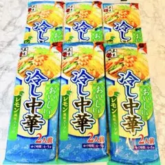 夏の涼麺★おいしい冷やし中華6袋/12人前/レモン風味スープ付き×6袋 — image 1