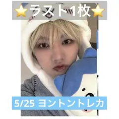MODYSSEY ジョーイー 5/25 ヨントントレカ — image 1