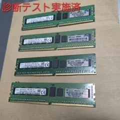 SK hynix 8GB PC4-2133P サーバー用メモリ 4枚組32GB — image 1
