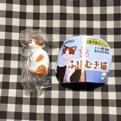 新品未開封 ふりむき猫 チャシロ ガチャ カプセルトイ — image 1