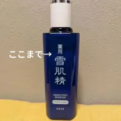 薬用 雪肌精 エンリッチ — image 1
