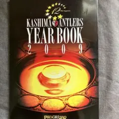 Kashima Antlers year book 2009 — image 1