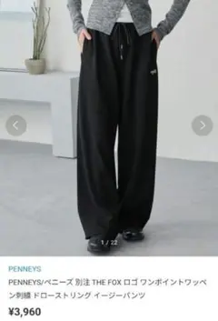ペニーズ　THE　FOXロゴワンポイントイージーパンツ　S　ブラック — image 1