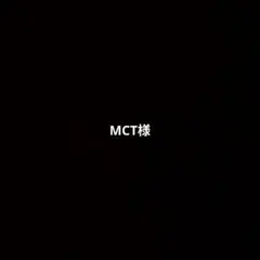 MCT様専用 扇子四点セット — image 1