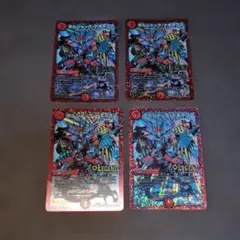 ボルシャックドギラゴン　初期 — image 1