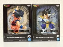 【ドラゴンボールZ】 MATCH MAKERS 孫悟空 ベジータ セット！✨ — image 1