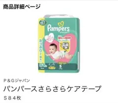 mさま — image 1