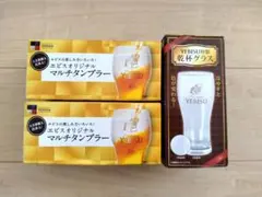エビス　オリジナルマルチタンブラー　乾杯グラス　まとめ売り — image 1
