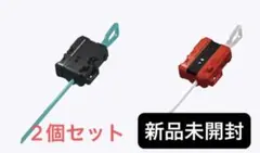 【新品未使用】ワインダーランチャー 黒×緑・白×赤 2個セット ベイブレードX — image 1