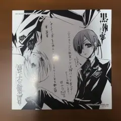 鳥籠学級×黒執事　ミカゲ＆シエル　ミニ色紙　アニメイト連動購入特典 — image 1