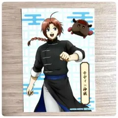銀魂×PUI PUIモルカー 特典ブロマイド テディ 神威 — image 1