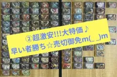 ②★超激安！✨最安値☆早い者勝ち✨特価350円〜☆2枚〜選択要♪プレゼントに — image 1