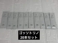 ゴッソトリノ　薬用マウスウォッシュお試しハーブミント20本セット — image 1