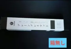 最安値　プレーンプレイマット　ブラック　　TOYGER — image 1
