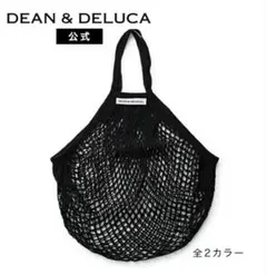 新品　DEAN&DELUCA ネットバッグ ブラック — image 1