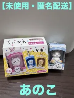 ちいかわ チョコボックスフィギュア　⑨あのこ　【新品未使用・匿名配送】 — image 1