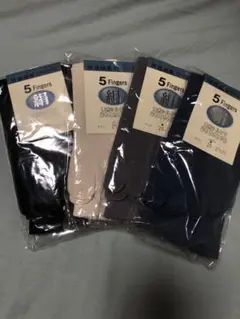 5本指ソックス 4色セット 25-27cm — image 1