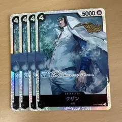 ワンピースカード クザン 4枚セット OP02-096 — image 1
