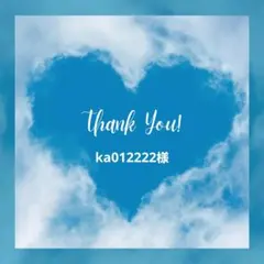 【専用】ka012222様 靴下5点まとめ — image 1