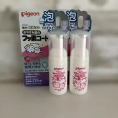 pigeon フッ素コート いちごの香り 2点 — image 1