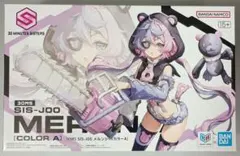 バンダイ 30MS SIS-J00 メルンジャ[カラーA] — image 1