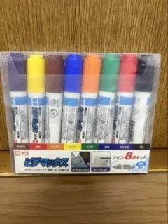 サクラクレパス ピグマックス ツイン 8色セット — image 1