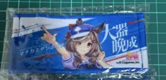 ウマ娘　マチカネタンホイザ　ミニ応援タオルキーホルダー　リアルガチャ — image 1
