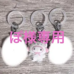 専用 — image 1