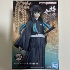 時透無一郎 フィギュア 鬼滅の刃　外箱傷み有 — image 1