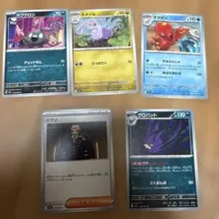 ポケモンカード 5枚セット — image 1
