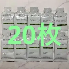 クリスティーナ　ビオフィート　アリューリングセラム　3ml×20枚 — image 1
