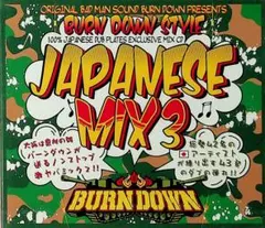 BURN DOWN JAPANESE MIX 3 — image 1