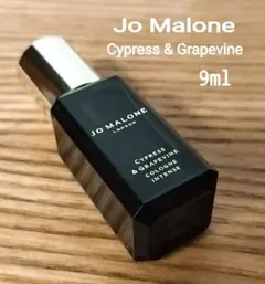 【美品】Jo Malone サイプレスアンドグレープバイン 9ml — image 1