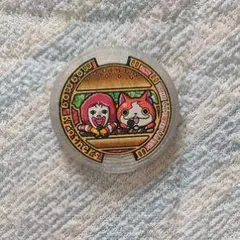 妖怪ウォッチ 妖怪メダル モグモグバーガーズ — image 1
