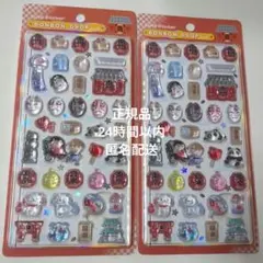 正規品 ボンドロ 東京観光 2枚 — image 1