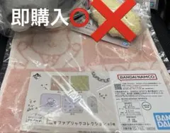 一番くじ E賞 ホワイトタイガーとブラックタイガー ハンドタオル — image 1