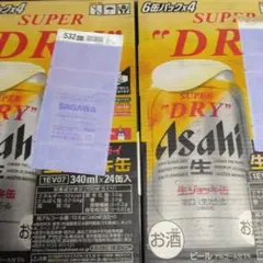 アサヒスーパードライ生ジョッキ缶340ml×48本 — image 1