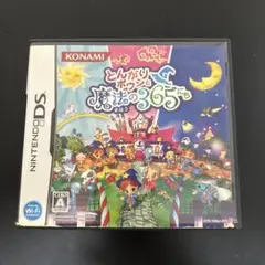 とんがりボウシと魔法の365にち ニンテンドーDS ソフト — image 1