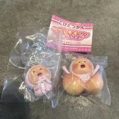 こびとづかん カクレモモジリコレクション2種セット — image 1