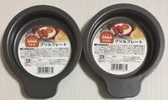 グリルプレート 2枚セット　朝食　目玉焼き　ウインナー　キャンプ　新品　匿名配送 — image 1