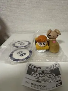 クレヨンしんちゃん　おすししんちゃん　2点セット — image 1