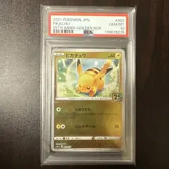 ピカチュウ 25th ANNIVERSARY GOLDEN psa10 — image 1
