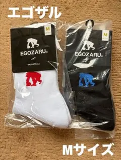 【新品・未開封】バスケ　エゴザル　ワンポイントソックス　Mサイズ 2足セット — image 1