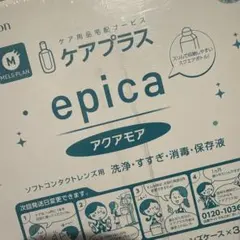 メルスプラン / エピカ アクアモア ×6本 — image 1
