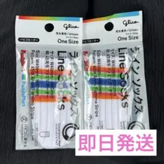 グリコ パピコ パピコセーター ラインソックス 2点 — image 1