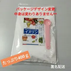 イヌリン 菊芋 キクイモ 食物繊維 食品 — image 1