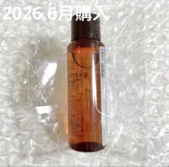 【匿名配送】 シュウウエムラ クレンジングオイル ultime8∞ 新品 — image 1