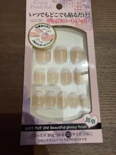 Craze French Nail CF-002 ネイルチップ 24枚入 — image 1